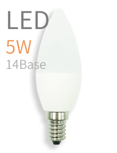 LED 촛대구 5W [14base]